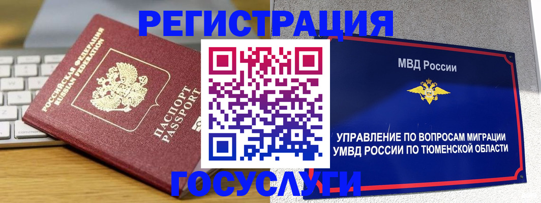 пропишу в квартире в Владимире